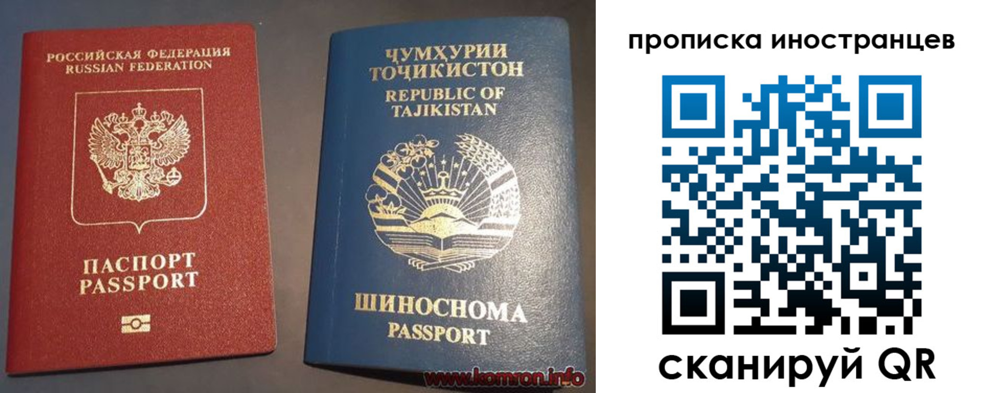прописка поиск в Заволжске